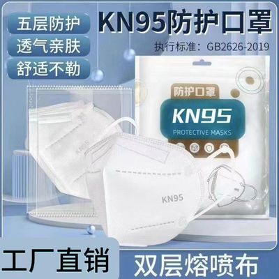 花盾防寒防尘防异味无纺布溶喷布