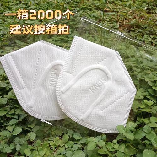 防嗮防寒防粉尘无纺布熔喷布