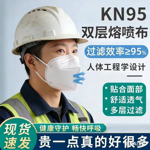 防嗮防寒防粉尘无纺布熔喷布
