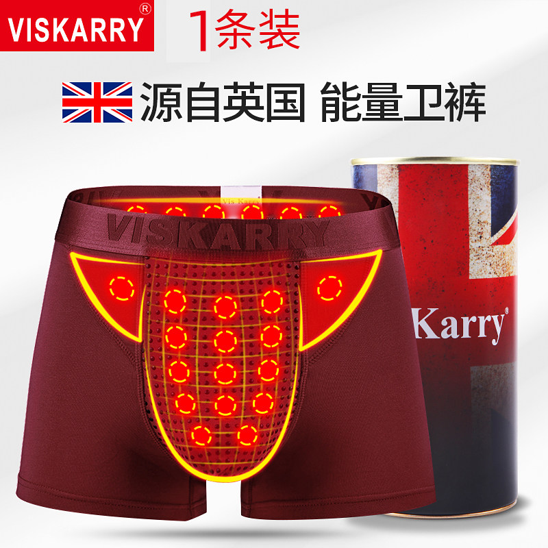 vk英国卫裤官方正品第二十代莫代尔纯色男士保短裤衩男士健平角裤