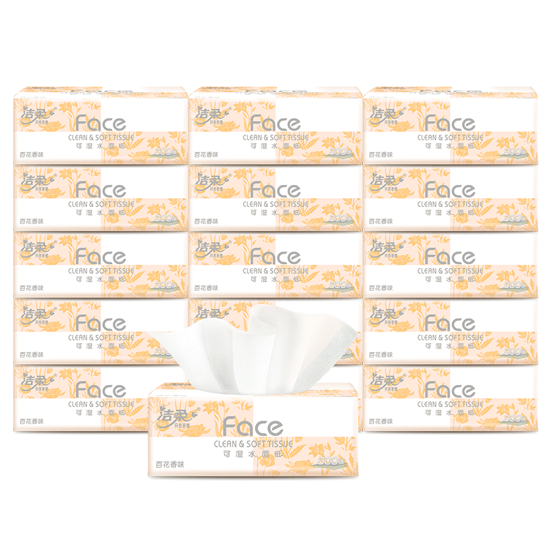 洁柔纸巾抽纸家用72包无香实惠装卫生纸餐巾纸face抽纸整箱囤货装