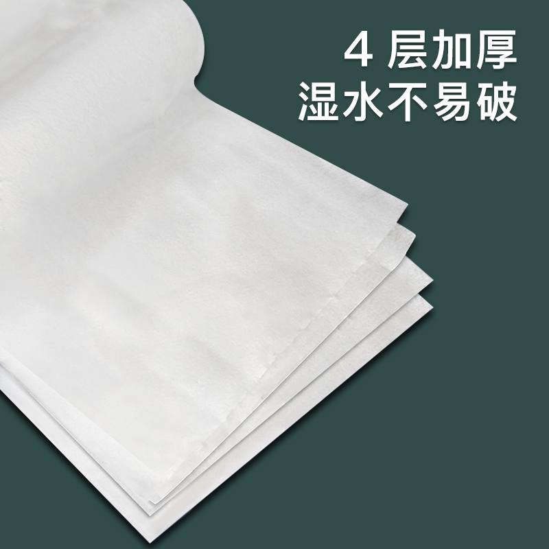大卷纸厕纸酒店专用大盘纸商用卷筒厕所纸巾整箱大号卫生纸实惠装