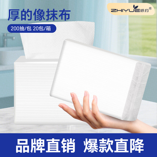 洗手间整箱批发 纸约擦手纸商用纸巾厨房酒店卫生间厕所家用抽取式
