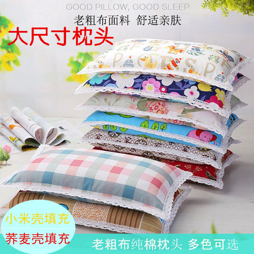 助睡眠成人谷壳荞麦壳老粗布枕头