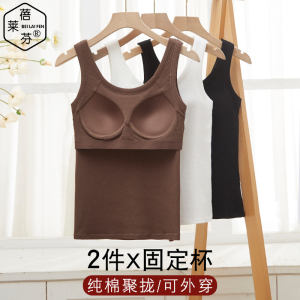 外穿长款棉打底衫少女文胸内搭带胸垫一体聚拢上托运动防下垂内衣