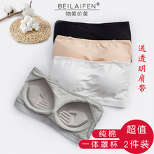 夏季 纯棉胸贴一字领无肩带隐形内衣小胸聚拢上托防滑学生少女胸罩