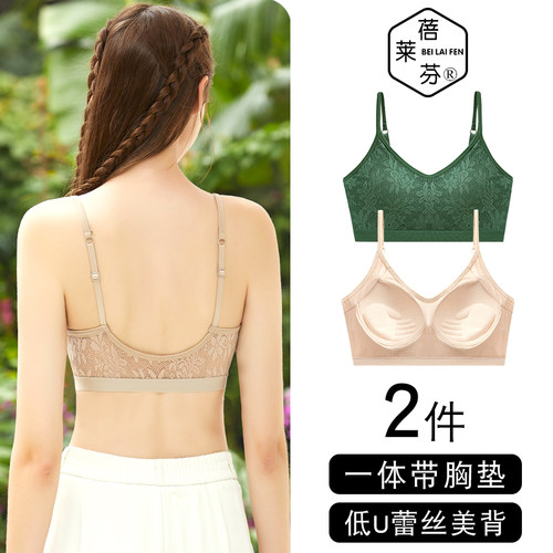 美背吊带蕾丝带胸垫一体少女文胸聚拢上托防下垂防走光防震胸罩