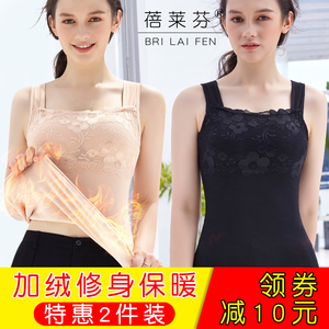 保暖背心女士加厚加绒防寒打底衫秋冬季性感美体内穿上衣修身马甲