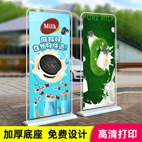 爱喷绘门型展架加厚防风结实耐用
