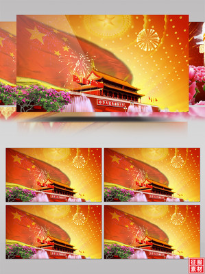 党建材质室内新款上市音党正片头片尾LED舞台红旗飘飘祖国视频MP4