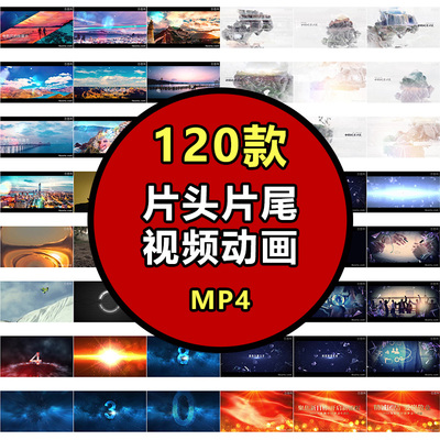 片头室内分层新款上市模型库优质园林景观精品材质疯狂促销片尾