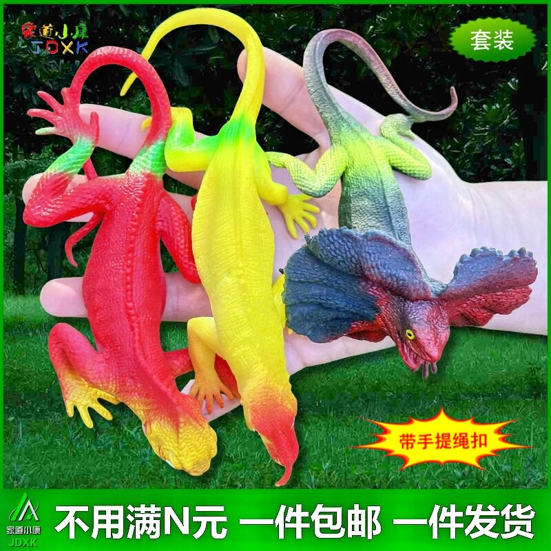 软胶仿真科莫多龙蜥蜴伞蜥变色龙