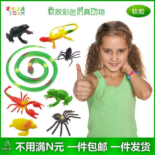 仿真蛇儿童玩具恐怖软胶蛇蜘蛛蜥