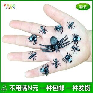 仿真蜘蛛蚂蚁微型大小号幼儿园儿童玩具塑胶恐怖黑色昆虫动物模型
