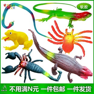 儿童认知恐怖玩具假动物模型 软胶仿真蛇青蛙蜥蜴鳄鱼蜘蛛蝎子套装