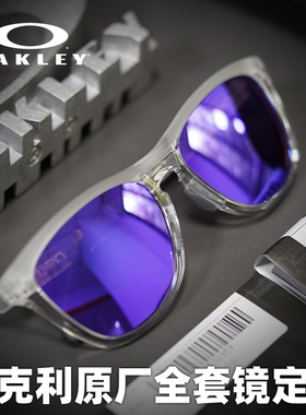 OAKLEY欧克利 原厂近视定制全套镜谱锐智Prizm休闲太阳镜变色偏光