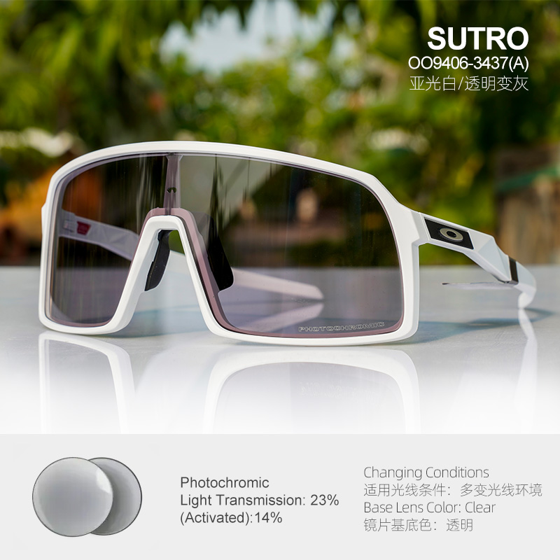 Oakley太阳镜户外骑行运动墨镜