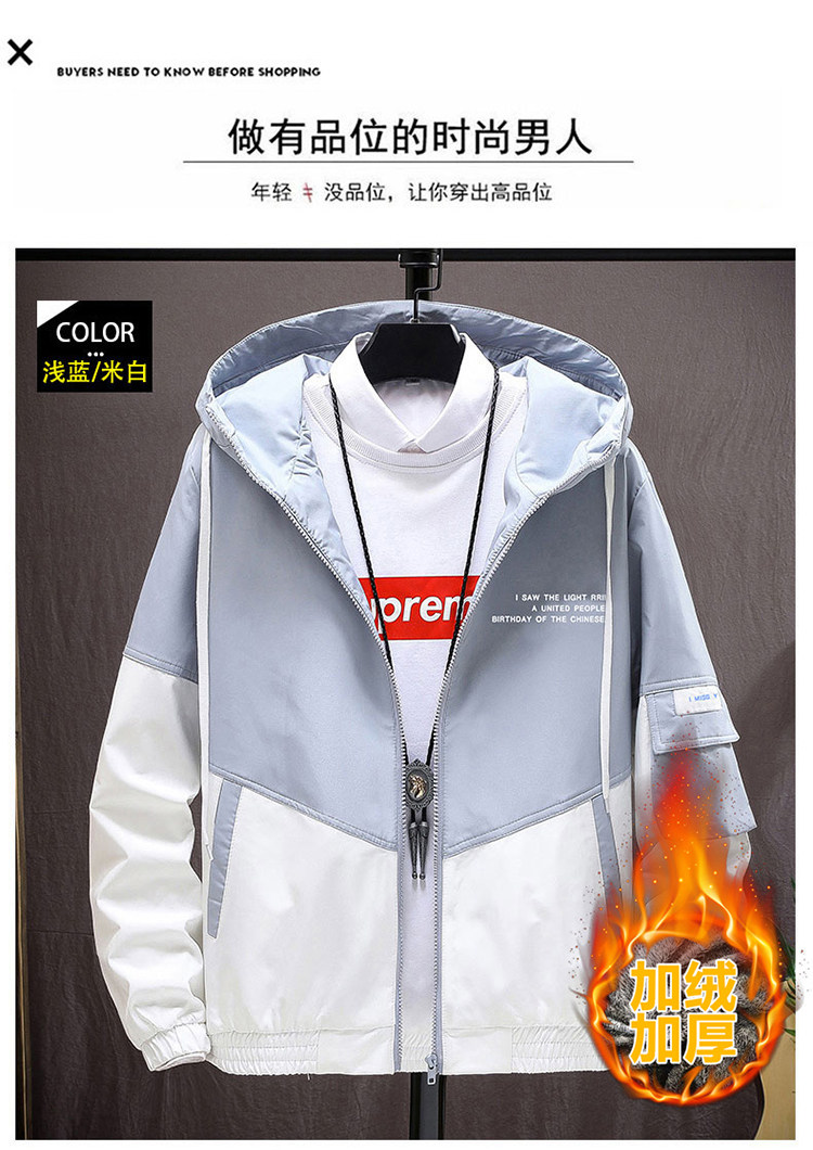 夹克男加绒秋冬装新款青少年秋季工装连帽外套男JK9601加绒-P45,男装夹克,星座1508