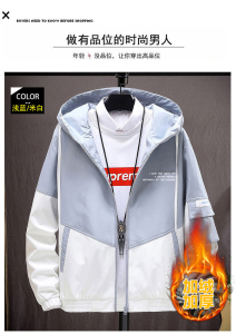 夹克男加绒秋冬装新款青少年秋季工装连帽外套男JK9601加绒-P45图片