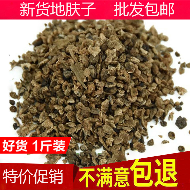 地肤子金银花中药材