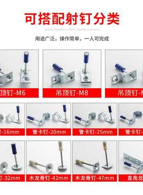 吊顶神器一体射钉消音枪钉炮钉炮枪弹药木龙骨管卡42消防钉32m6m8