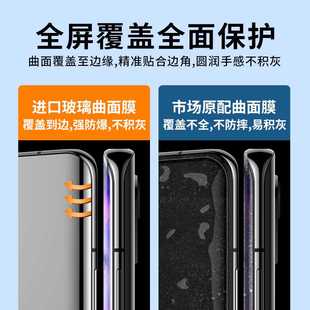 oppoFindX5钢化膜FindX3手机2Pro水凝膜X2全屏适用全胶uv曲面oppo