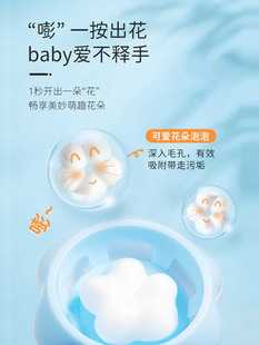 戴可思花朵洗手液宝宝儿童专用温和泡沫型按压瓶泡泡家用补充装