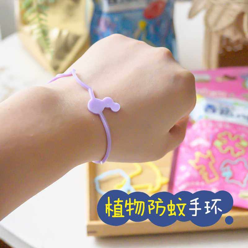 日本金鸟驱蚊手环防蚊手链婴儿童大人宝宝学生驱蚊子蚊虫神器随身