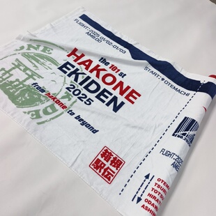 日单 纯棉浴巾箱根驿传2025运动训练擦汗大毛巾吸水柔软男女通用