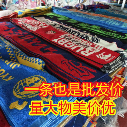 清仓大处理 外贸精品色织运动毛巾亲肤吸汗 跑步瑜伽健身