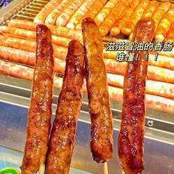 鲜肉制作夜市台式士林大香肠火山石烤肠猪肉肠长香肠定制包邮包装