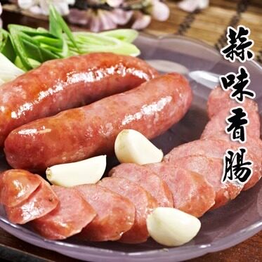 包邮1包10根台式鲜肉蒜味香肠500g非热狗做大肠包小肠火山石蒜香,粮油调味/速食/干货/烘焙,香肠/腊肠/烤肠,淘宝优惠券,粉丝福利购,淘宝优惠卷