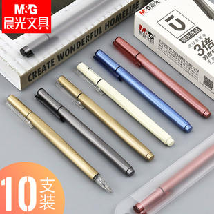 晨光文具中性笔优品系列AGPB1901水笔学习办公黑0.5mm考试专用笔学生用碳素黑色蓝红水性签字心子弹头初中生