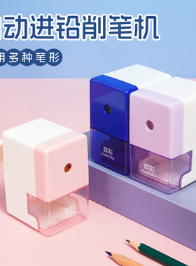 真彩卷笔刀削笔器小学生专用手摇式转笔刀自动进铅儿童铅笔刀多功能美术旋刨绞笔刀一年级幼儿园男女孩削笔机