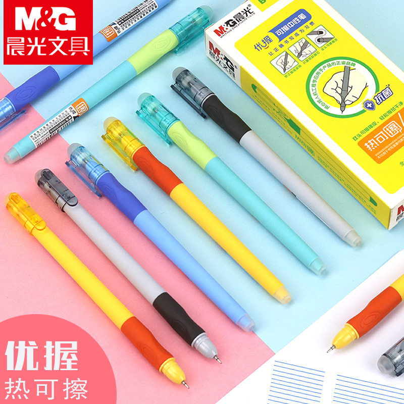 矫正握笔姿势 抗菌软胶