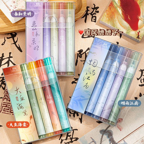 真彩荧光笔高颜值国风手帐笔手账专用标记笔淡色系古典配色记号笔银光莹光笔彩色笔学生用做笔记彩笔划重点