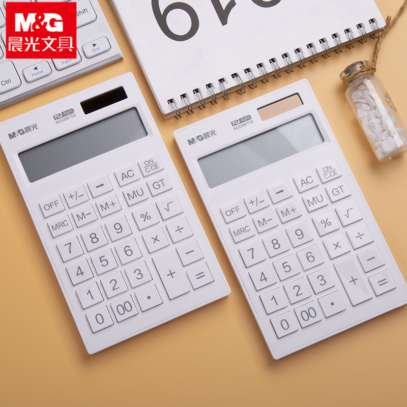 晨光商务办公计算器便携多功能