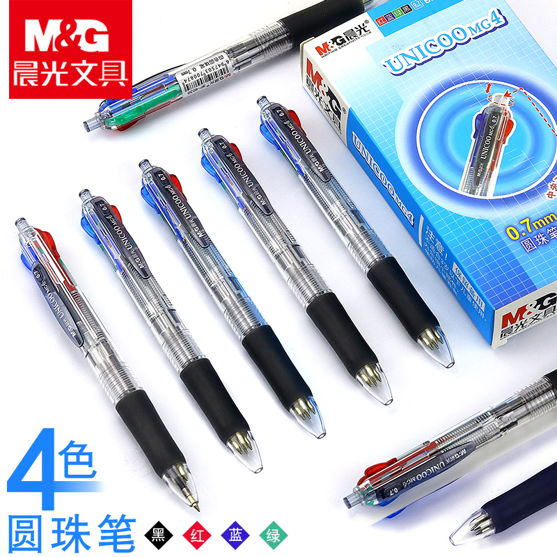 每支4色 黑红蓝绿  晨光出品