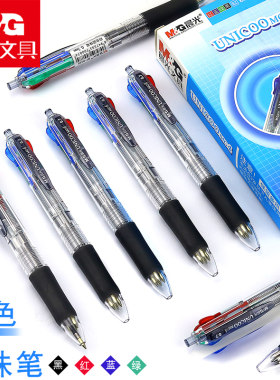 晨光文具BP8030四色多颜色圆珠笔多色油笔0.7mm创意多功能三色4色按动彩色学生用批发一笔多色双色笔
