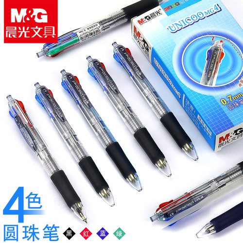 每支4色 黑红蓝绿  晨光出品