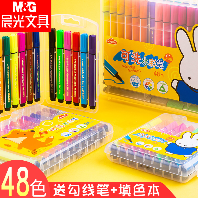 晨光水彩笔套装36色幼儿园儿童小学生用绘画画笔48色宝宝涂鸦初学者安全可水洗软头手绘彩笔24色专用美术用品