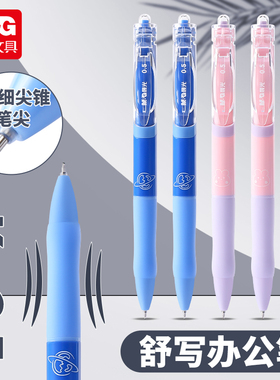 晨光按动中性笔st笔头k35刷题黑笔0.5mm秒速干签字笔商务高档学生考试专用水笔高颜值圆珠笔按压式文具K3563