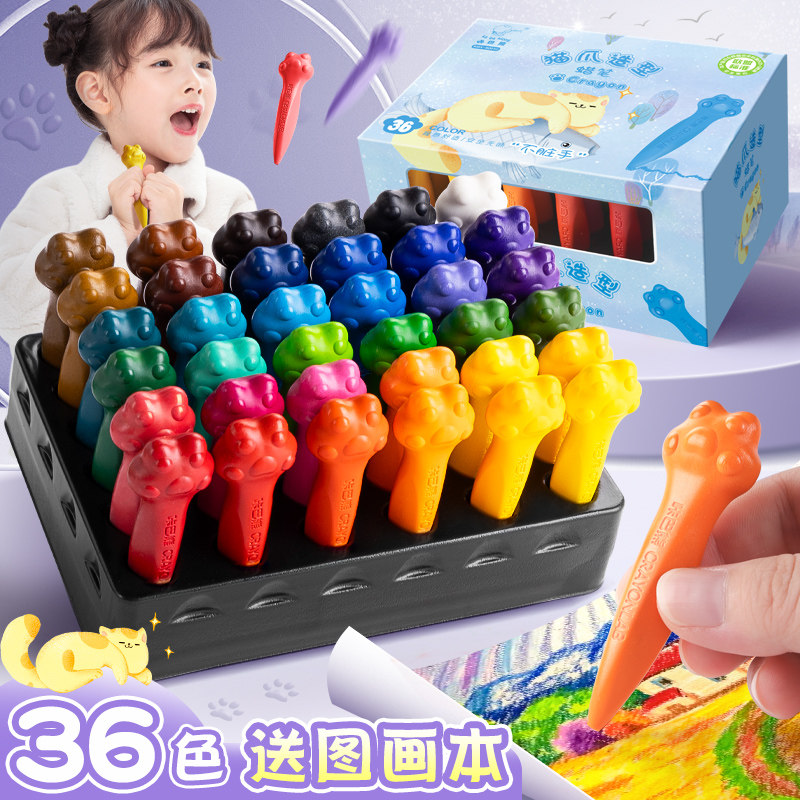 不脏手塑料蜡笔安全无毒油画棒36色双头diy画画笔儿童幼儿园宝宝专用小学生美术可水洗套装不粘手的腊笔24色,文具电教/文化用品/商务用品,蜡笔,淘宝优惠券,粉丝福利购,淘宝优惠卷