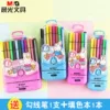 Товары от 粤美办公专营店