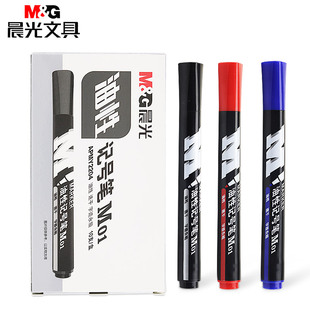 晨光记号笔黑色马克笔物流快递大头笔油性粗头勾线笔APMY2204