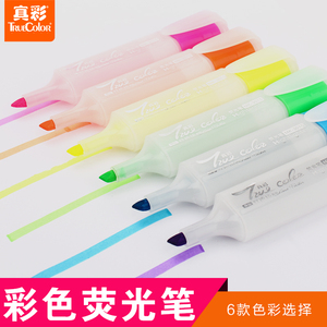 真彩MK-3015荧光笔 彩色斜头记号笔  涂鸦笔 办公用品