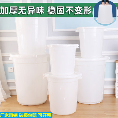 加厚大号大白桶食品级塑料桶圆桶带盖装水储水桶家用发酵垃圾胶桶