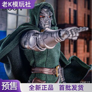 【定金预售】MEZCO 蚂蚁施毁灭博士doom漫画版1/12可动手办77272