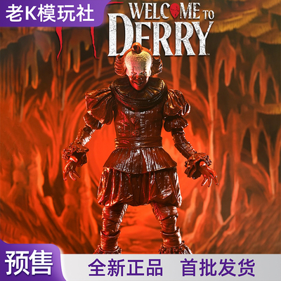【定金预售】NECA小丑回魂 潘妮怀斯血淋版7寸可动手办正版45429
