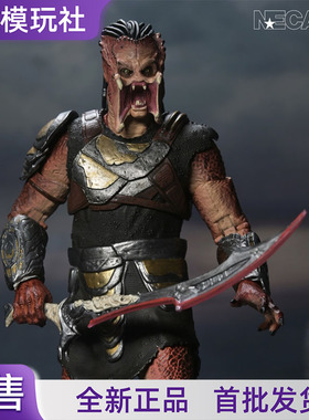 海外代购 NECA 铁血战士杀戮之地戴克7寸可动手办正版 51752 定金